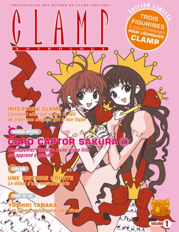 Manga - Manhwa - Clamp Anthology #1
