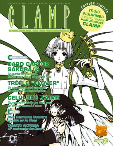 Manga - Manhwa - Clamp Anthology #2