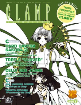 manga - Clamp Anthology #2