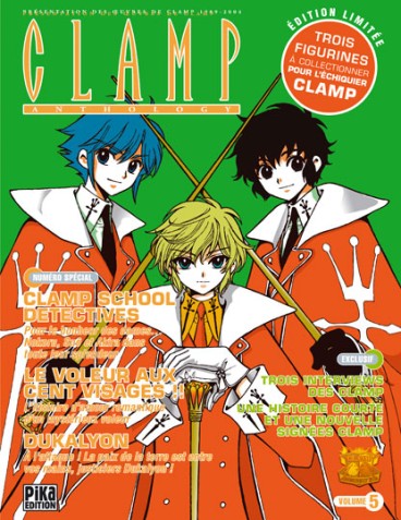 Manga - Manhwa - Clamp Anthology #5