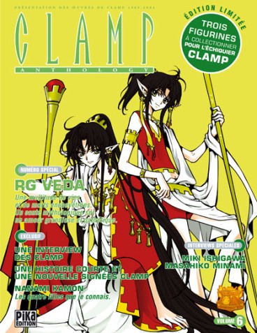 Manga - Manhwa - Clamp Anthology #6
