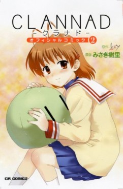Manga - Manhwa - Clannad jp Vol.2