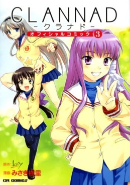 Manga - Manhwa - Clannad jp Vol.3