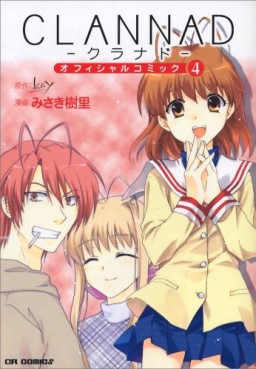 Manga - Manhwa - Clannad jp Vol.4