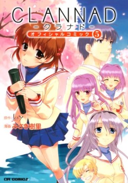 Manga - Manhwa - Clannad jp Vol.5