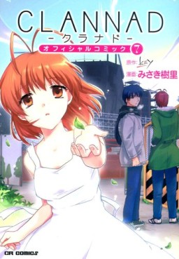 Manga - Manhwa - Clannad jp Vol.7