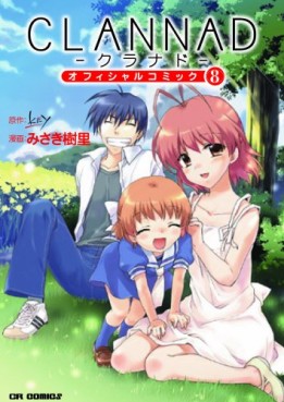 Manga - Manhwa - Clannad jp Vol.8