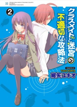 Manga - Manhwa - Classmate to Meikyû no Futekisetsu na Kôryakuhô jp Vol.2