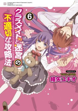 Manga - Manhwa - Classmate to Meikyû no Futekisetsu na Kôryakuhô jp Vol.6