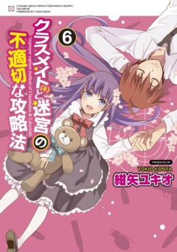 Classmate to Meikyû no Futekisetsu na Kôryakuhô jp Vol.6