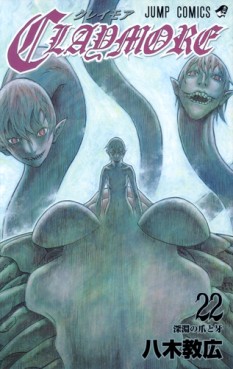 manga - Claymore jp Vol.22