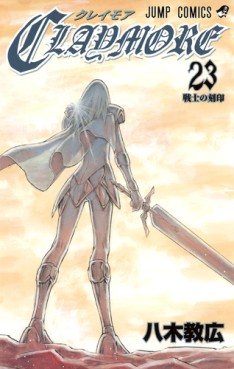 Manga - Manhwa - Claymore jp Vol.23