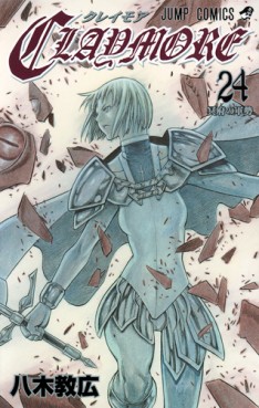 manga - Claymore jp Vol.24