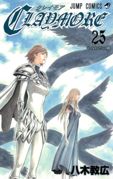Manga - Manhwa - Claymore jp Vol.25