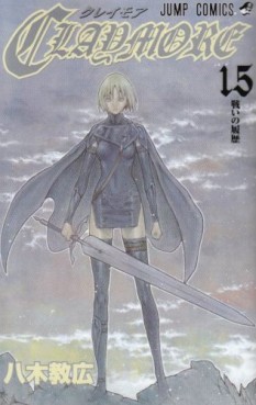 Manga - Manhwa - Claymore jp Vol.15