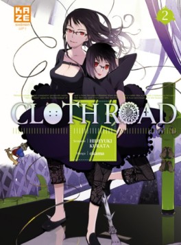 Manga - Manhwa - CLOTH ROAD Vol.2