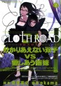 Manga - Manhwa - Cloth road jp Vol.2