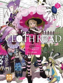 Manga - CLOTH ROAD Vol.3