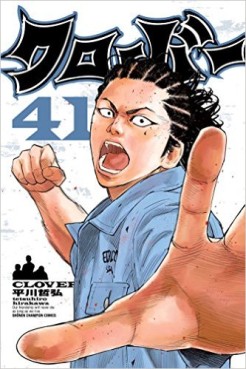 Manga - Manhwa - Clover jp Vol.41