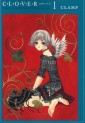 Manga - Manhwa - CLOVER - Nouvelle Edition jp Vol.1