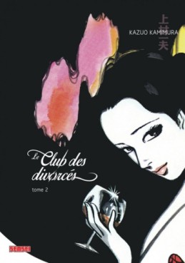 Mangas - Club des divorcés (le) Vol.2