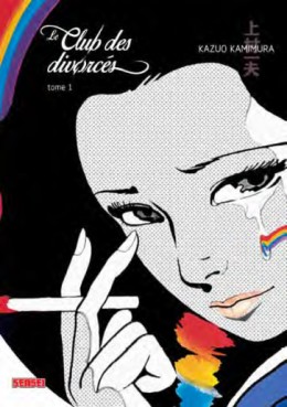 manga - Club des divorcés (le) Vol.1