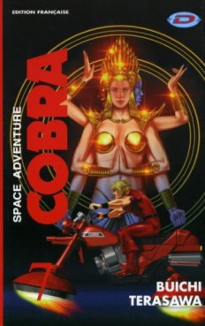 Manga - Cobra (Dynamic vision) Vol.7