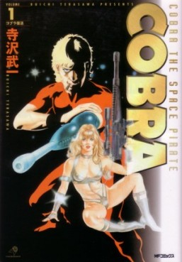 Manga - Manhwa - Cobra The Space Pirate jp Vol.1