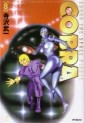 Manga - Manhwa - Cobra The Space Pirate jp Vol.8