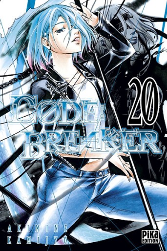 Manga - Manhwa - Code : Breaker Vol.20