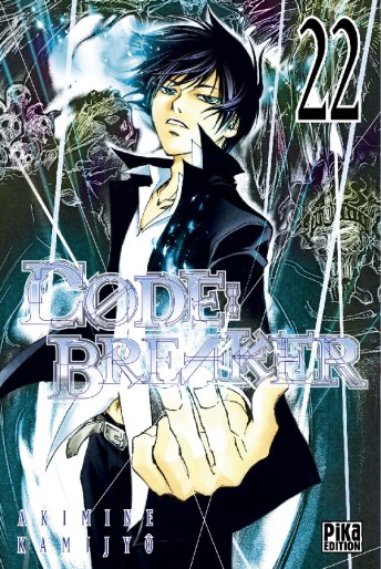 Manga - Manhwa - Code : Breaker Vol.22