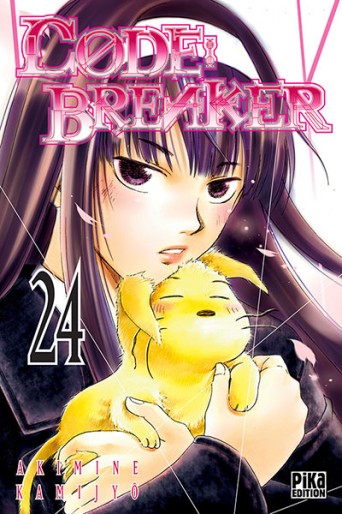 Manga - Manhwa - Code : Breaker Vol.24