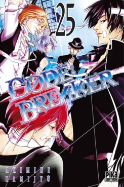 Code : Breaker Vol.25