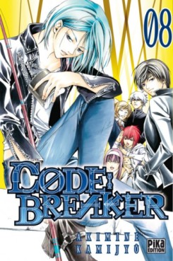 Manga - Code : Breaker Vol.8