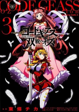 Manga - Manhwa - Code Geass - Sôbô no Oz jp Vol.3