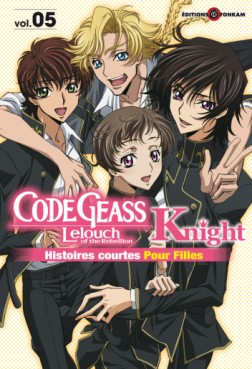 Manga - Code Geass - Knight for Girls Vol.5