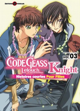 Manga - Manhwa - Code Geass - Knight for Girls Vol.3