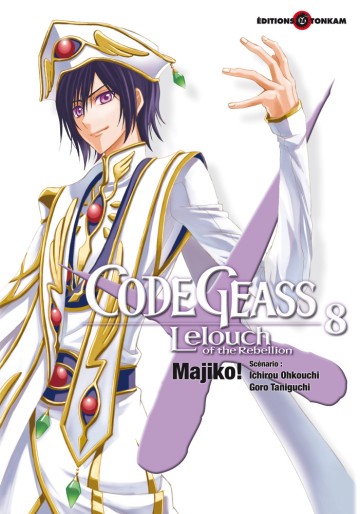 Manga - Manhwa - Code Geass - Lelouch of the Rebellion Vol.8