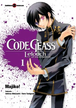 Manga - Manhwa - Code Geass - Lelouch of the Rebellion Vol.1