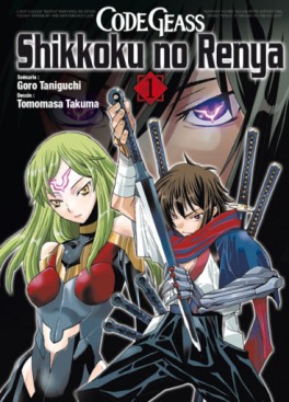 manga - Code Geass - Shikokku no Renya Vol.1