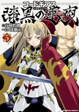 Manga - Manhwa - Code Geass - Shikkoku no Renya jp Vol.5