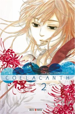 manga - Coelacanth Vol.2