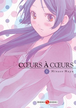 manga - Coeurs à coeurs Vol.5