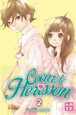 Manga - Coeur de hérisson Vol.2