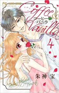 Manga - Manhwa - Coffee & Vanilla jp Vol.4