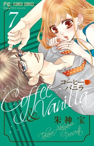 Manga - Manhwa - Coffee & Vanilla jp Vol.7