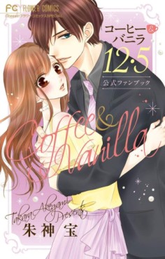 Manga - Manhwa - Coffee & Vanilla jp 12.5 Vol.0