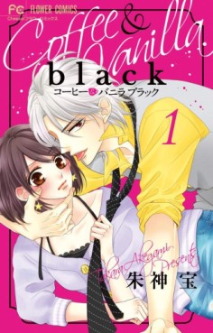 Manga - Manhwa - Coffee & Vanilla Black vo