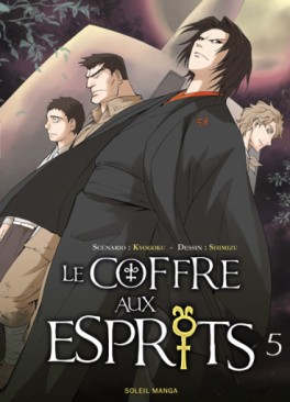 Manga - Coffre aux esprits (le) Vol.5