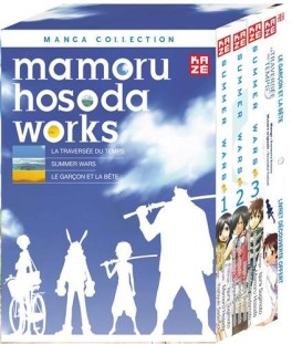 manga - Mamoru Hosoda Works